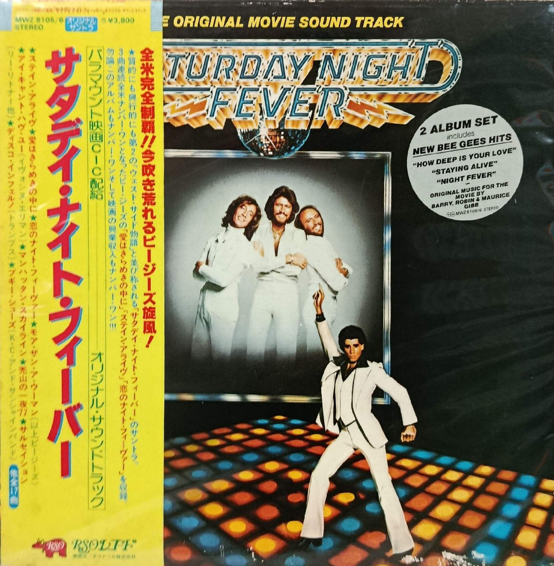 Various Artists - Saturday Night Fever (2LP)