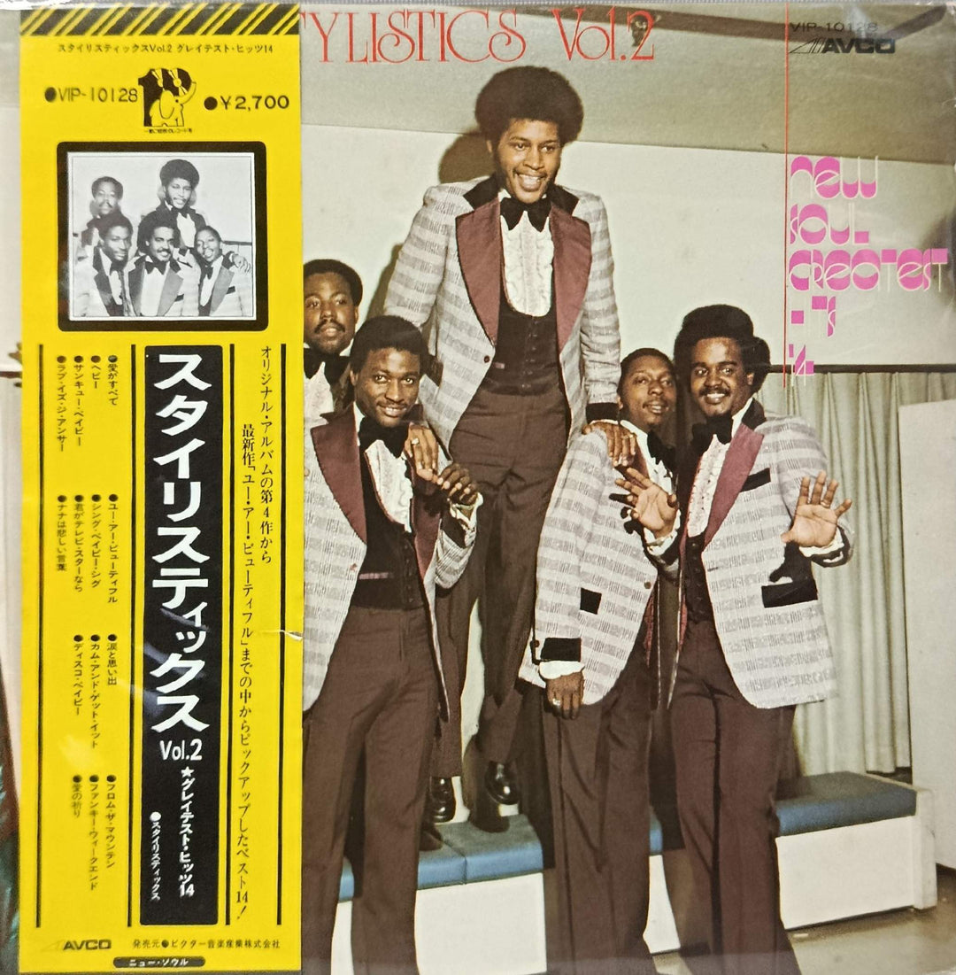 The Stylistics - Greatest Hits 14 Vol. 2