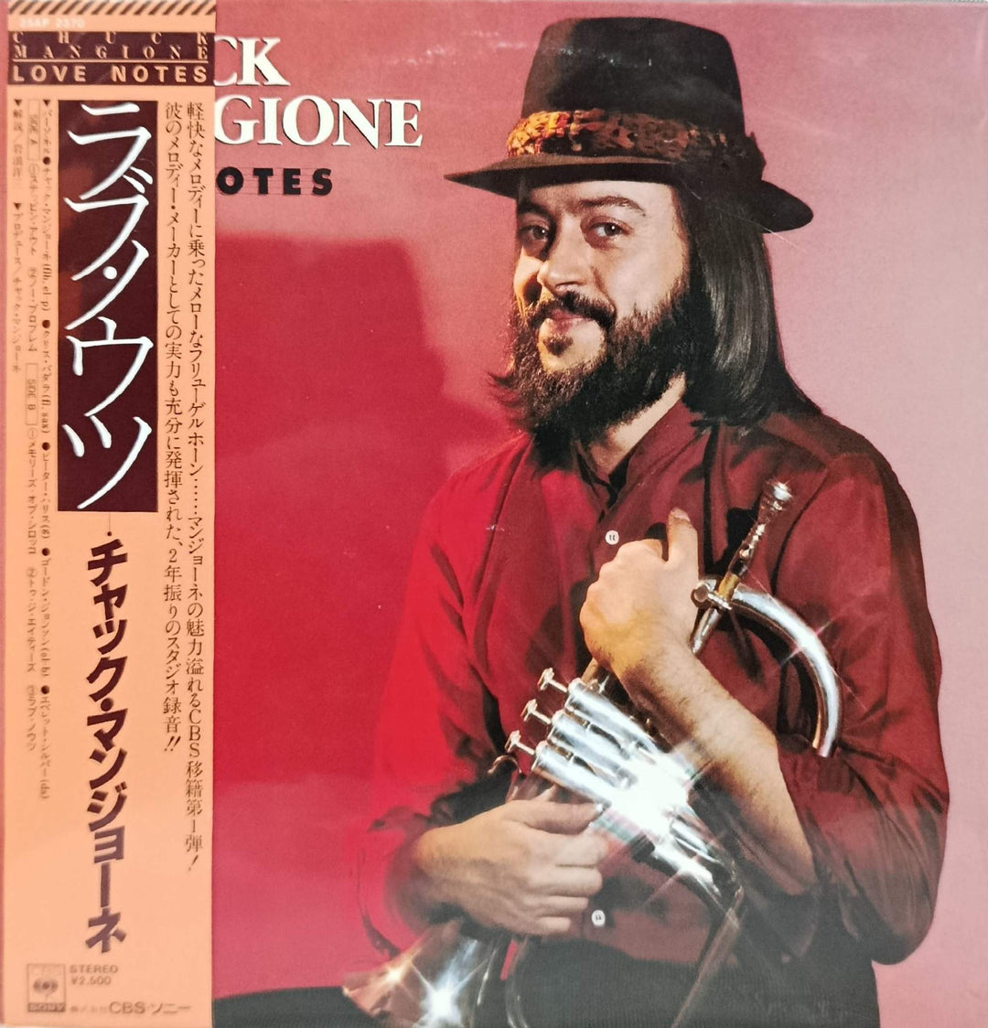 Chuck Mangione - Love Notes