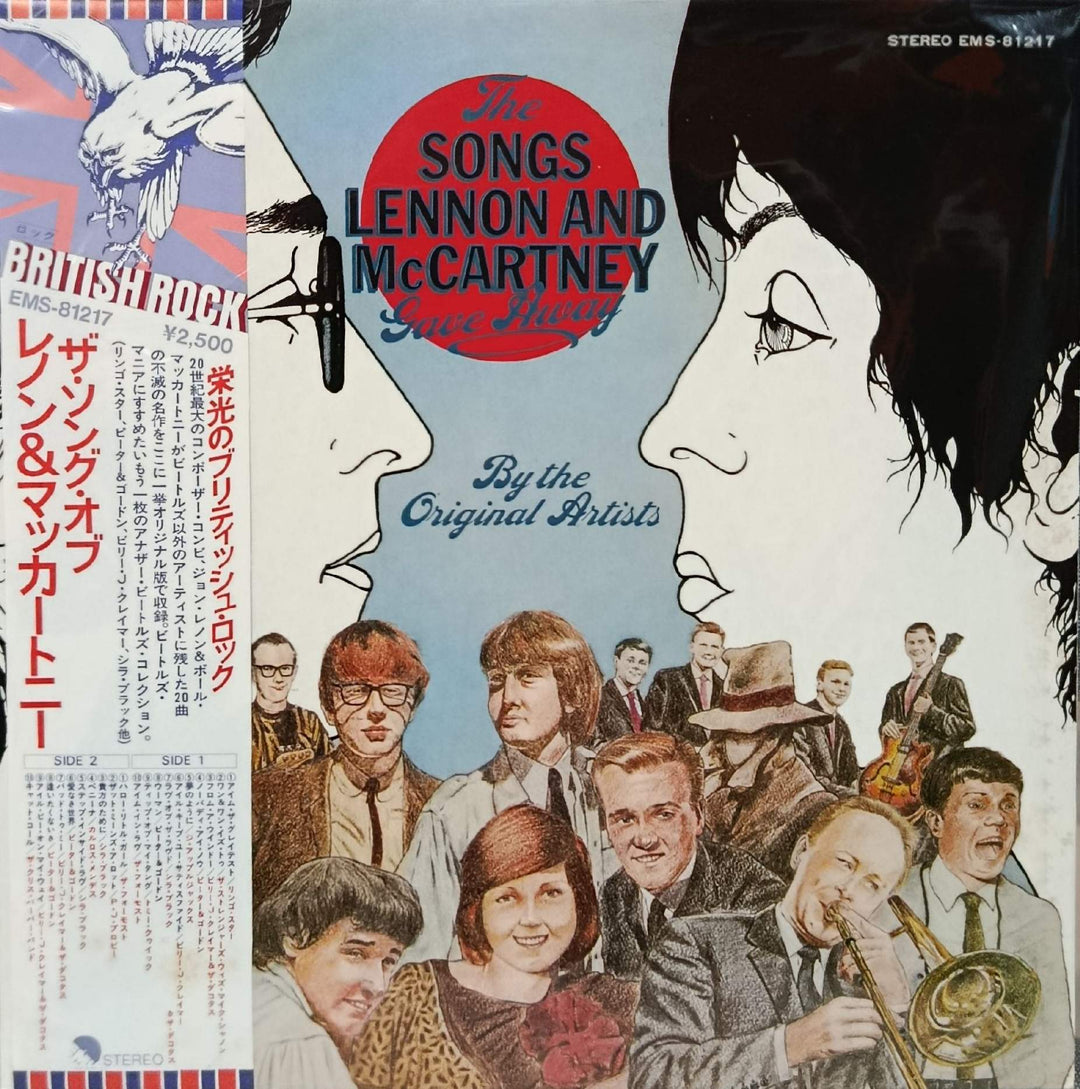 Various Artists - The Songs Lennon & McCartney Gave Away