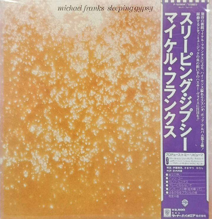 Michael Franks - Sleeping Gypsy