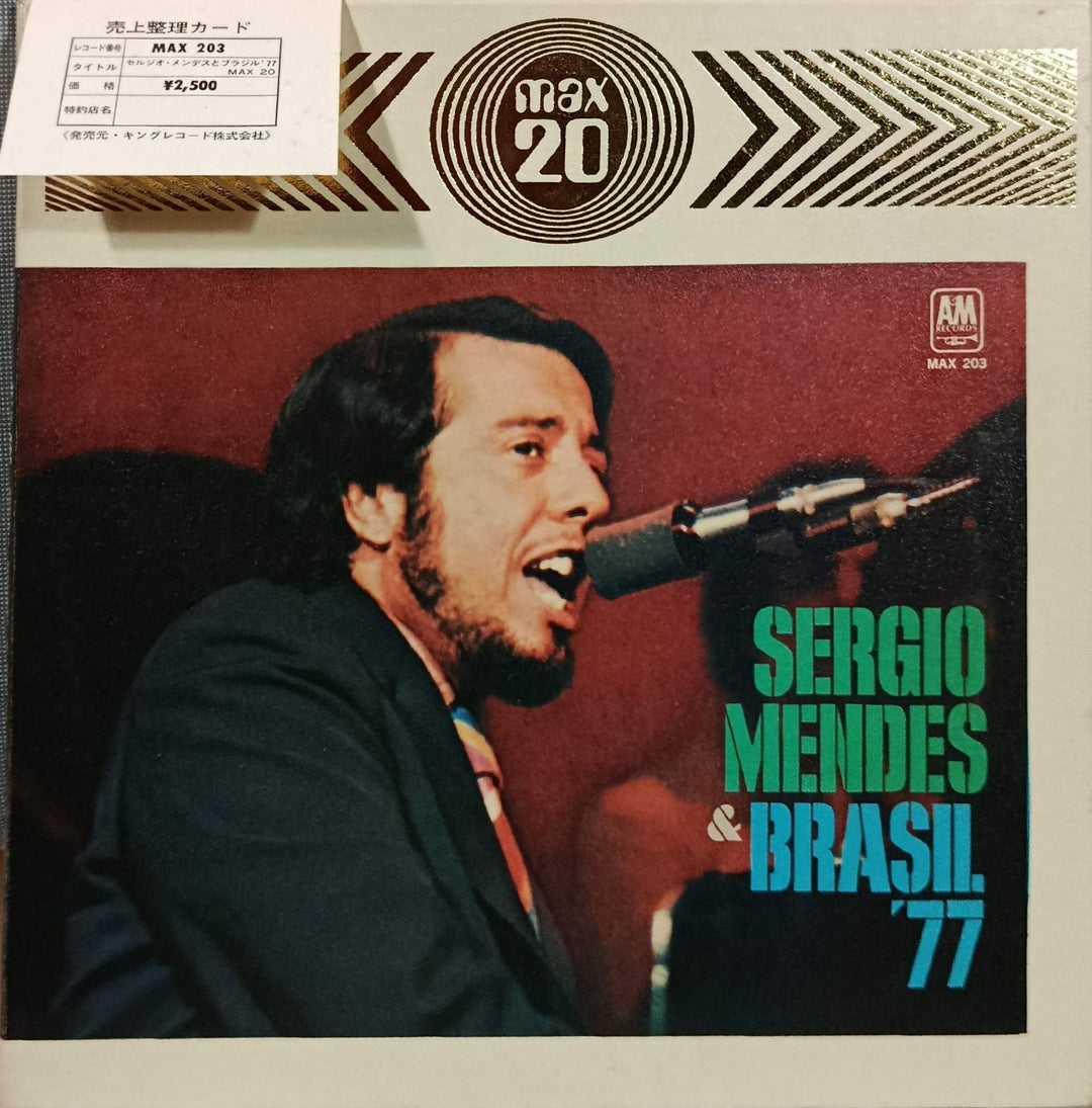 Sergio Mendes & Brasil '77 - Max 20