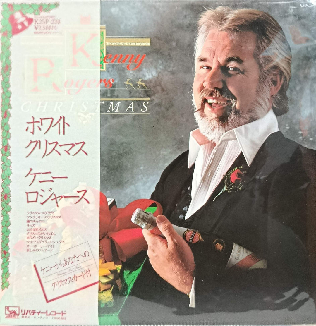 Kenny Rogers - Christmas