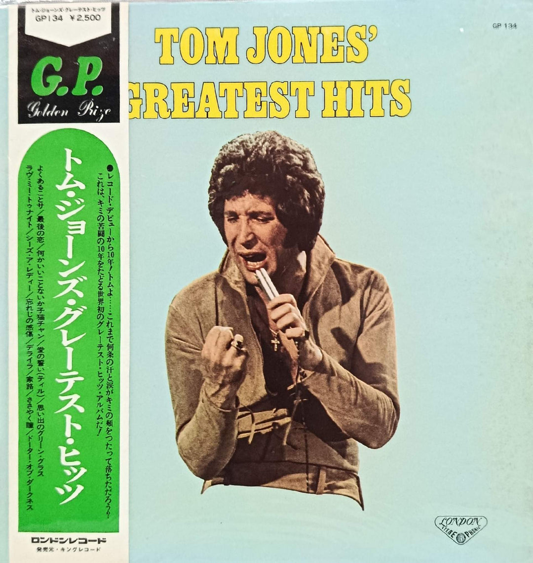 Tom Jones - Greatest Hits