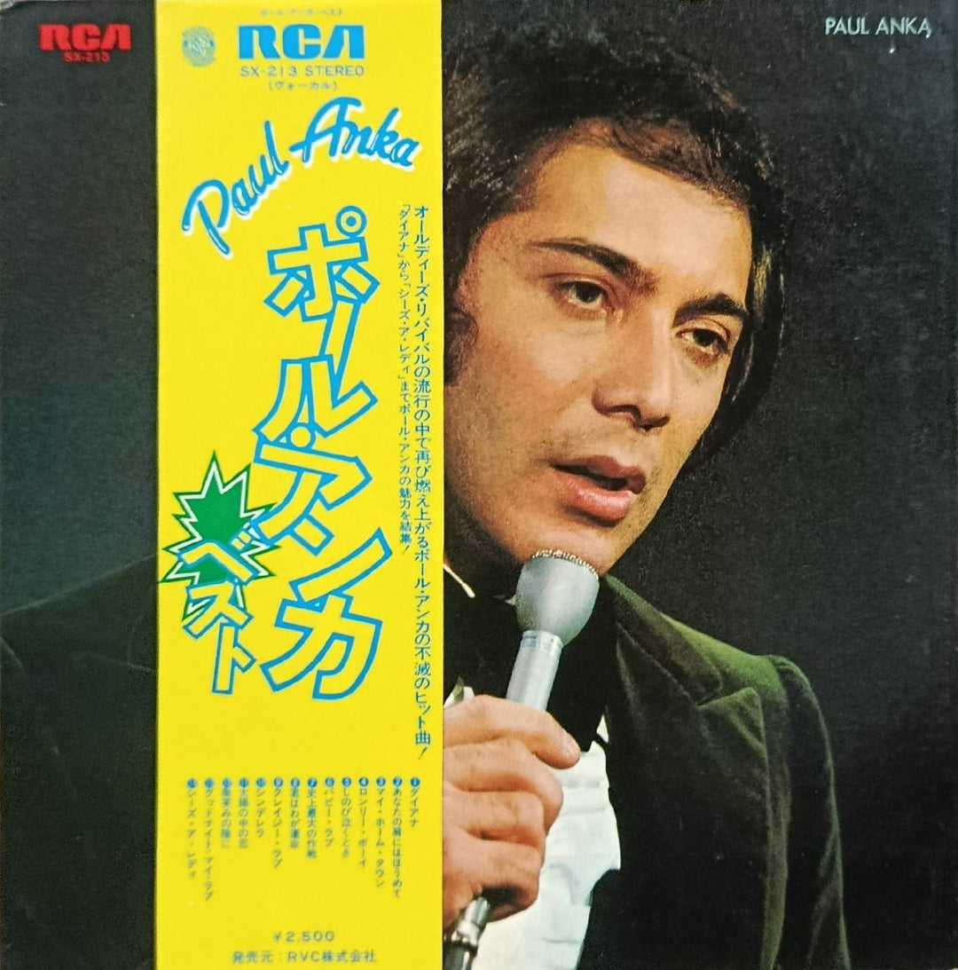 Paul Anka - The Best Of Paul Anka