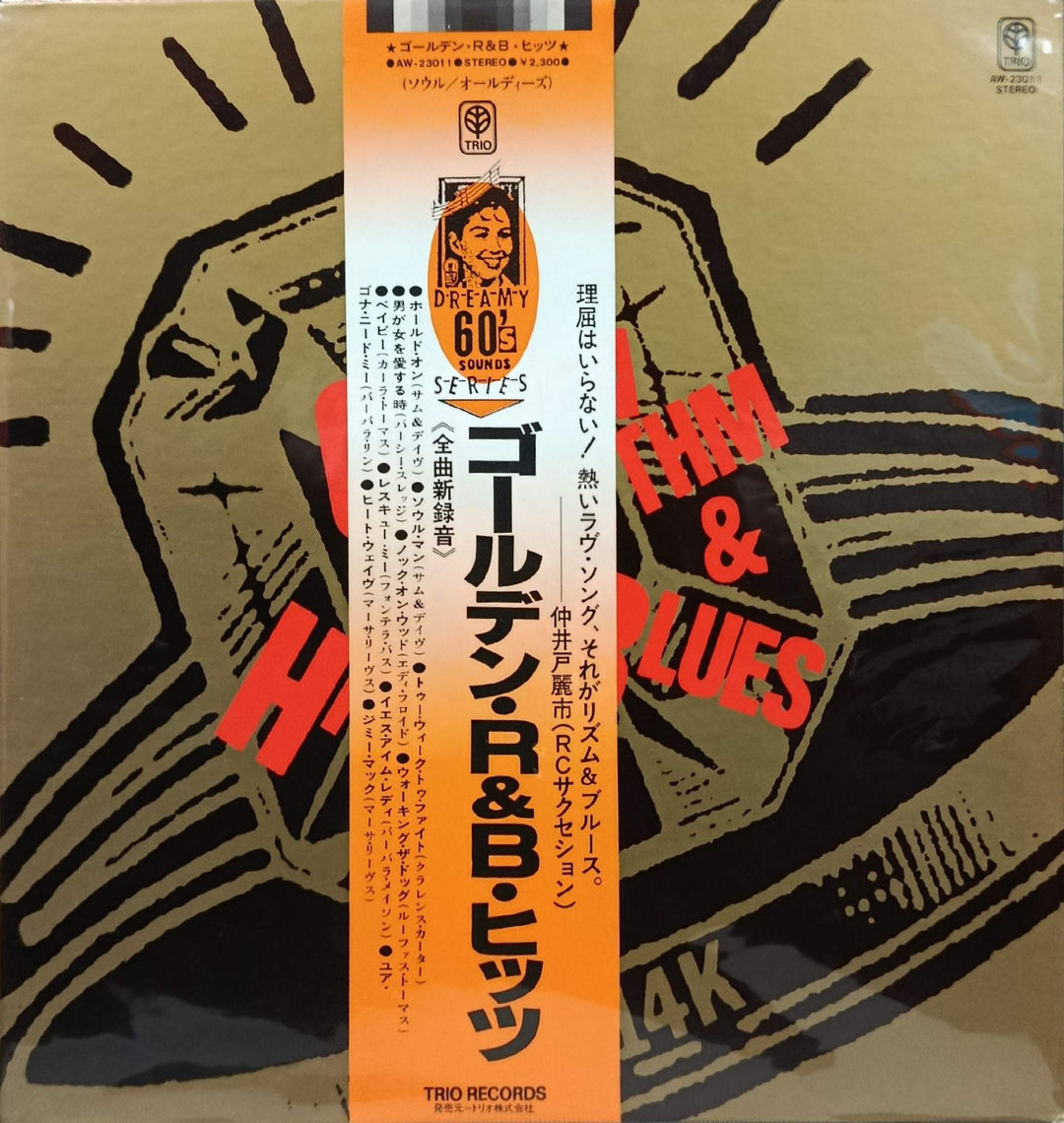 Various Artists - Golden Rhythm & Blues Hits