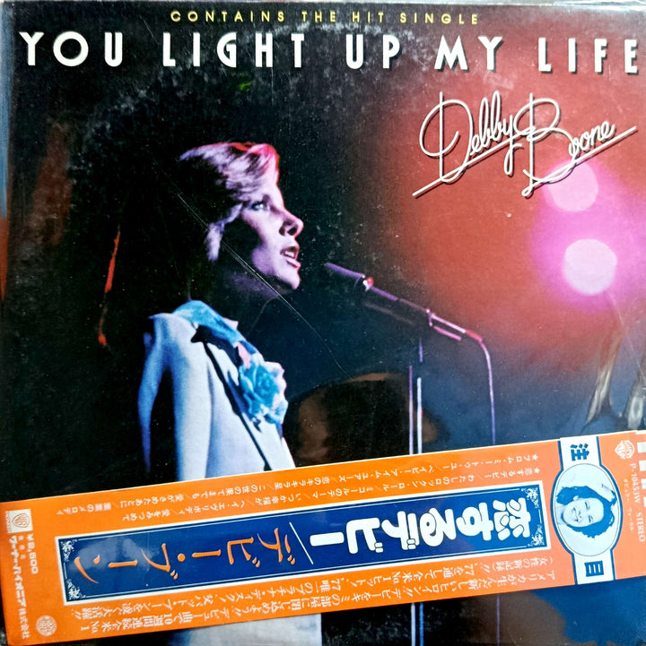 Debby Boone - You Light Up My Life LP