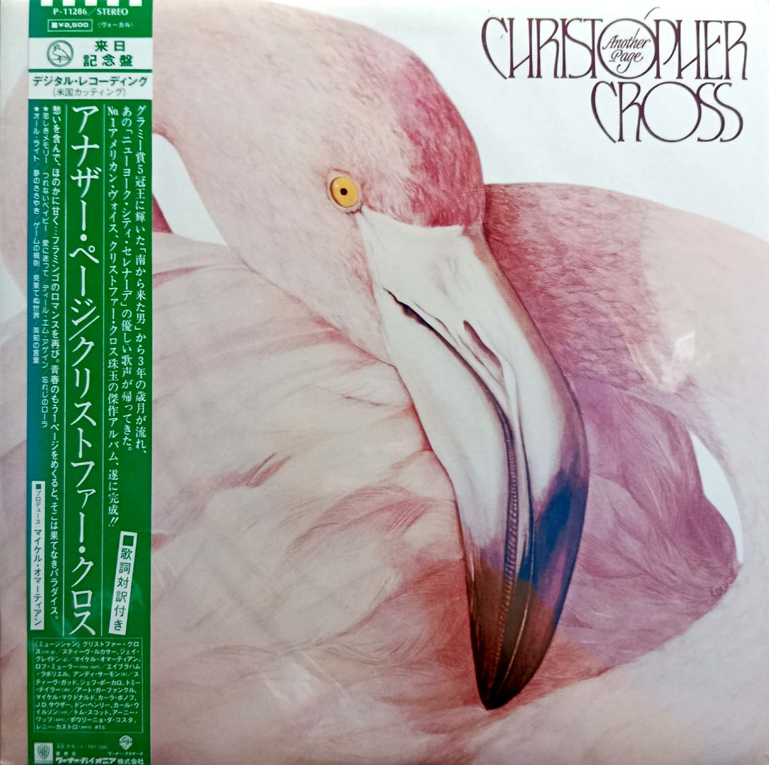 Christopher Cross - Another Page