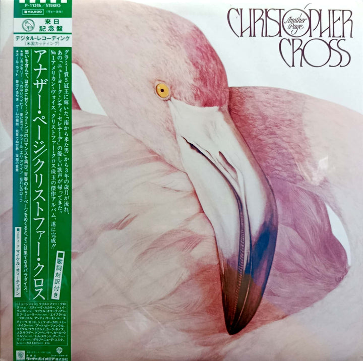 Christopher Cross - Another Page