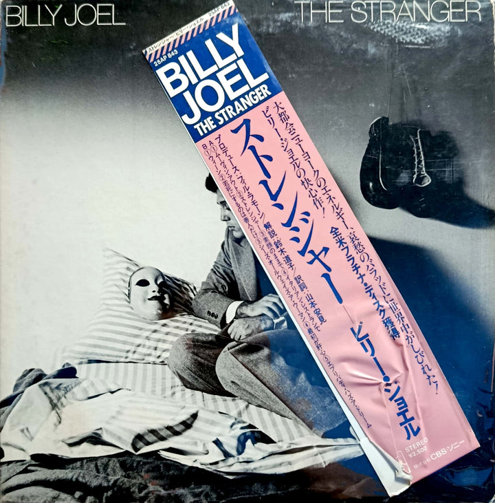 Billy Joel - The Stranger LP