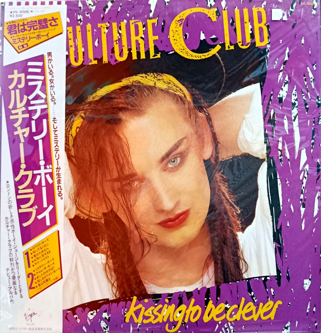 Culture Club - Kissing To Be Clever
