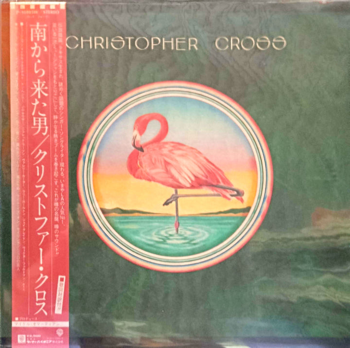 Christopher Cross - Christopher Cross LP