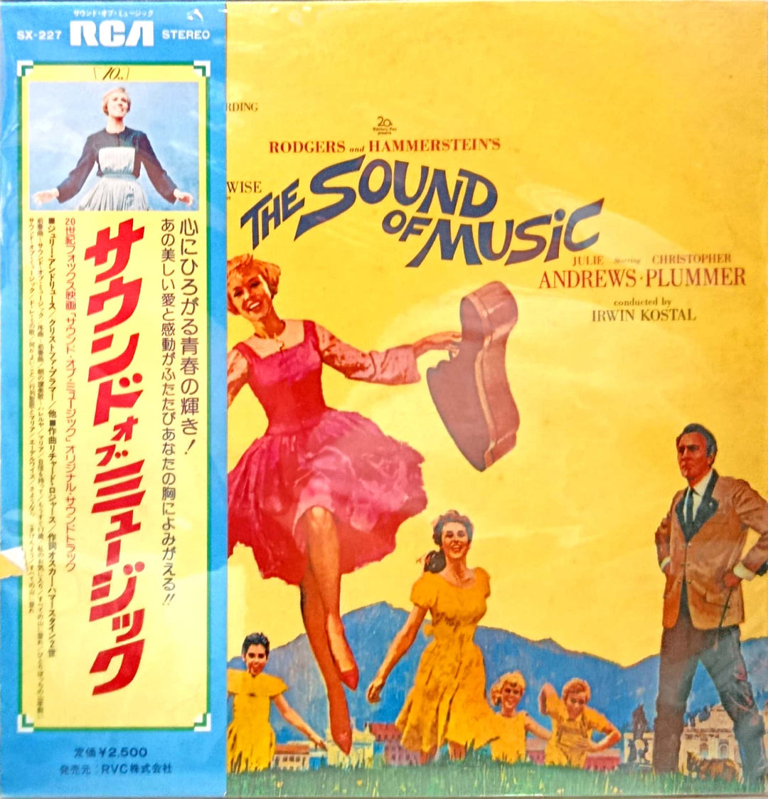 Various Artists - The Sound of Music