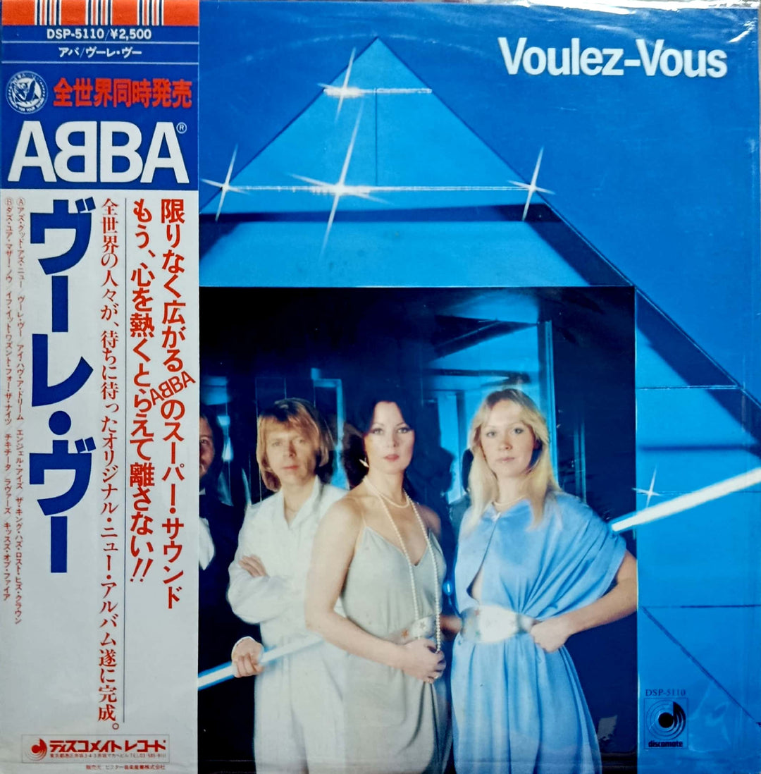 Abba - Voulez-Vous LP | PRELOVED VINYL RECORD | PLAKA