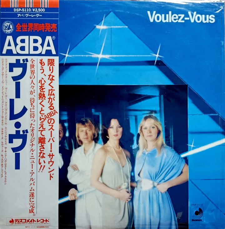 Abba - Voulez-Vous LP | PRELOVED VINYL RECORD | PLAKA