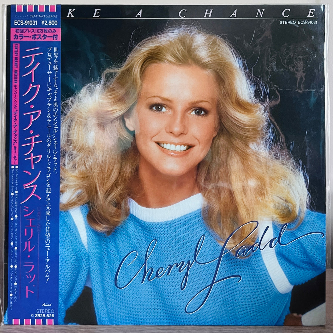 Cheryl Ladd - Take a Chance