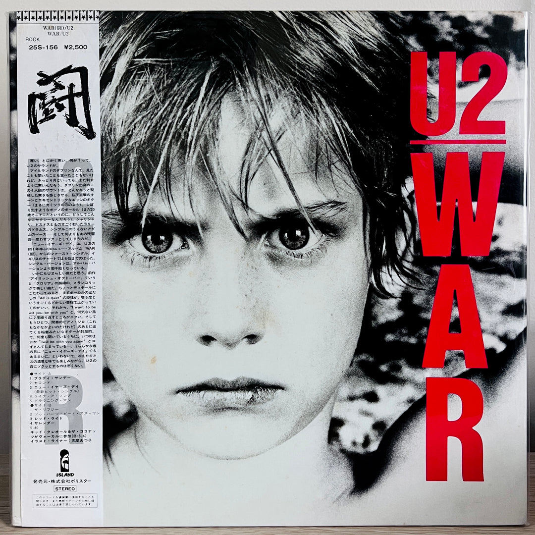 U2 - War