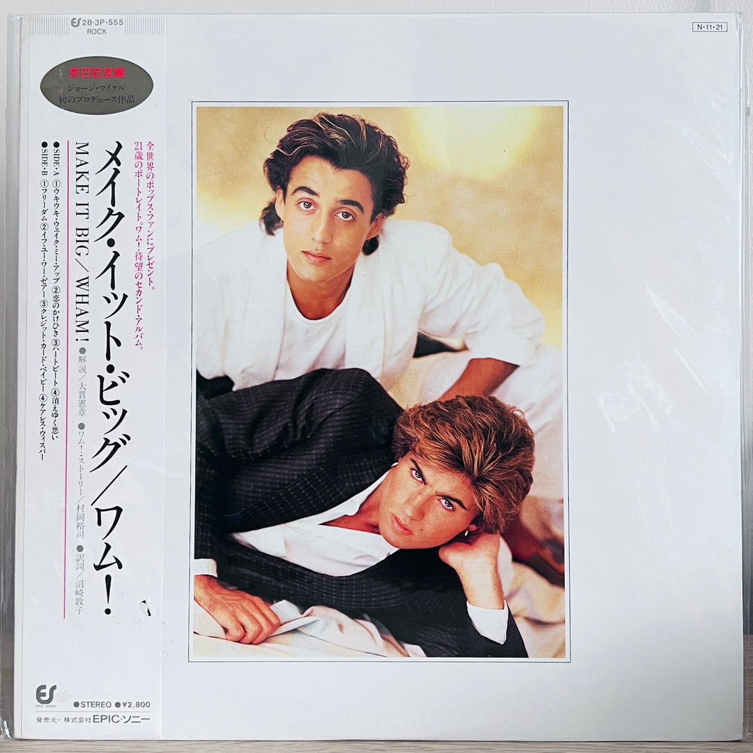 Wham - Make It Big