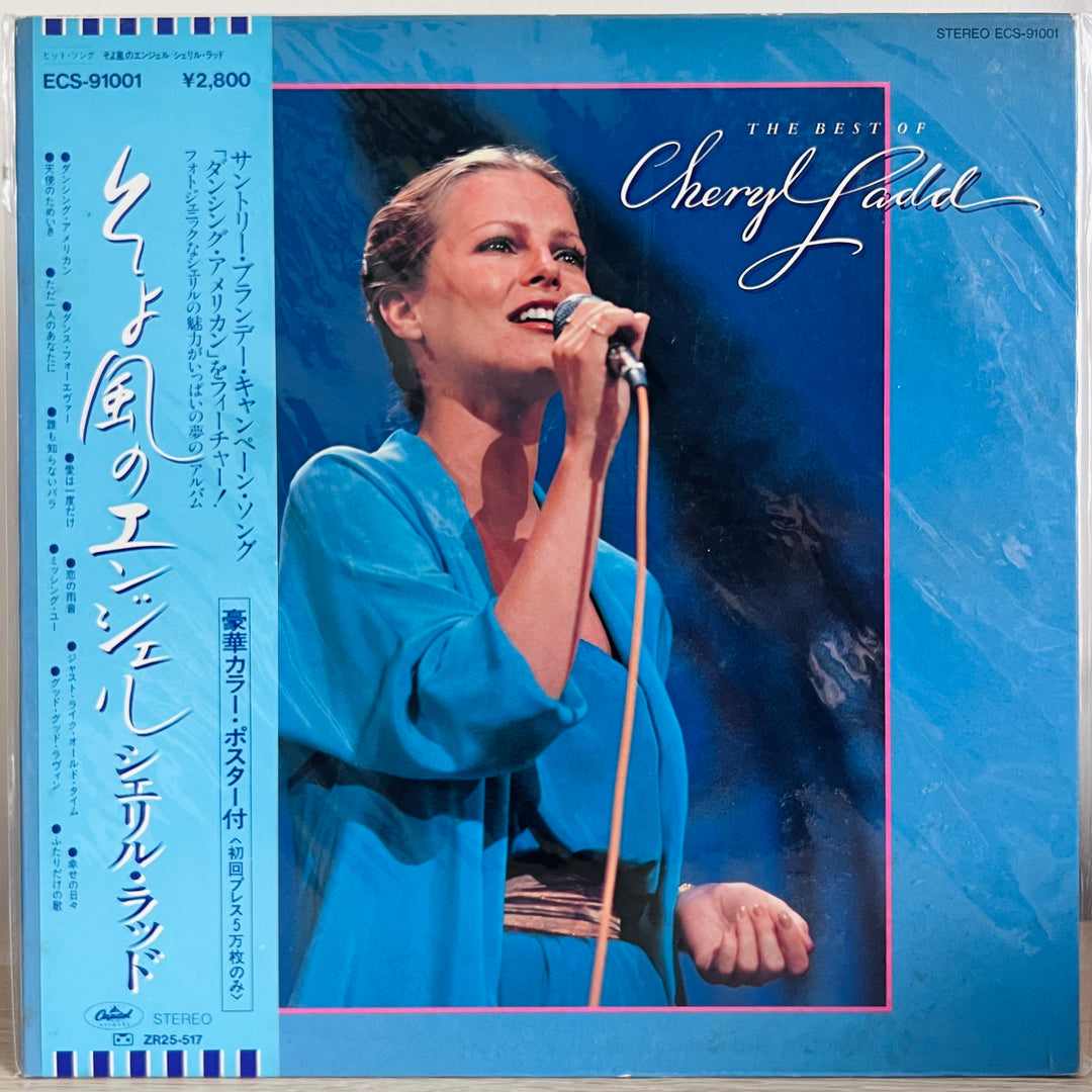 Cherry Ladd - The Best Of Cherry Ladd