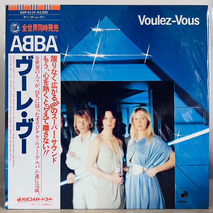 Abba - Voulez-Vous LP | PRELOVED VINYL RECORD | PLAKA