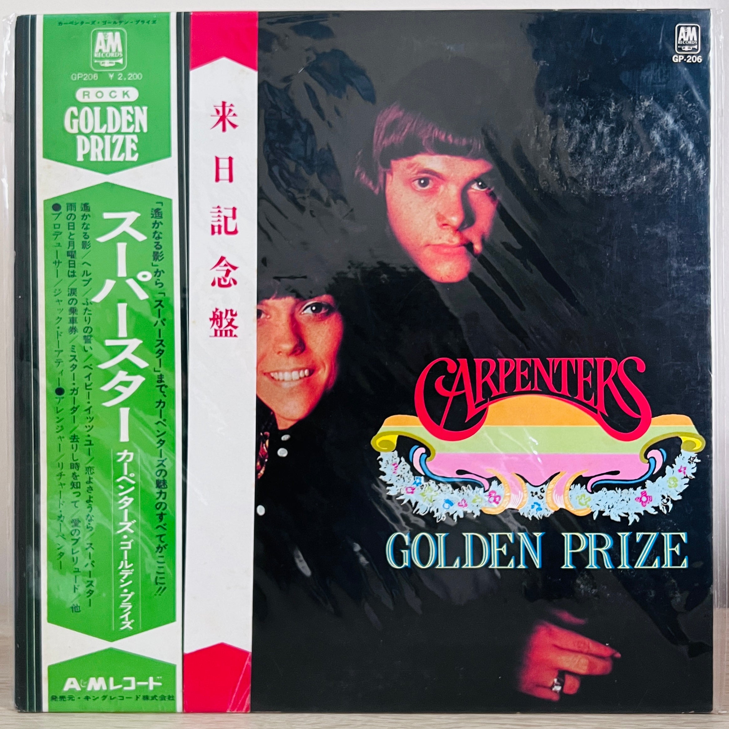 Carpenters - Golden Prize – Siesta Spins