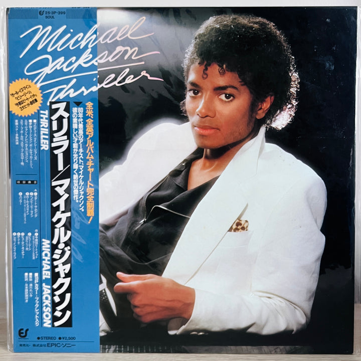 Michael Jackson - Thriller