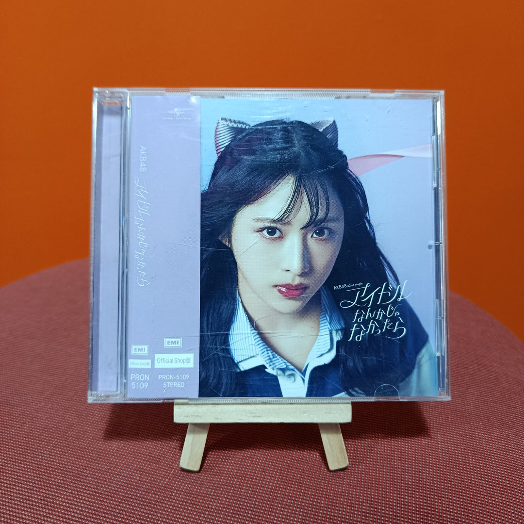 AKB48 - Idol Nanka Janakattara CD