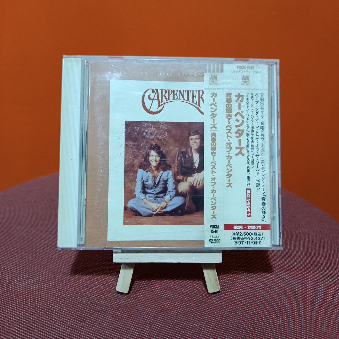 The Carpenters - Twenty-Two Hits of The Carpenters CD