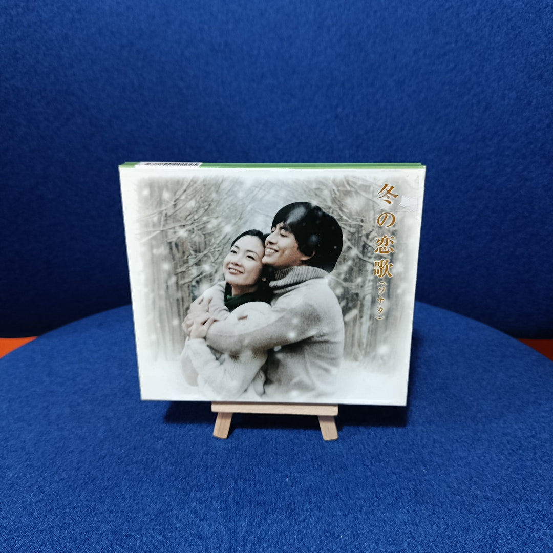 Various Artists - Winter Sonata CD