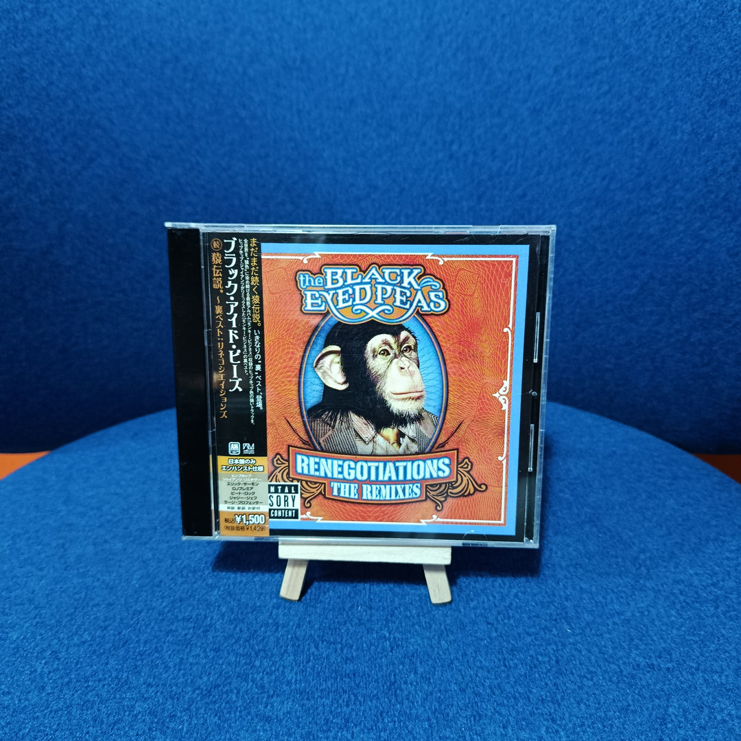 The Black Eyed Peas - Renegotiation, The Remixes CD