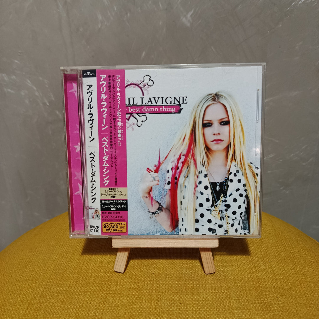 Avril Lavigne - The Best Damn Thing CD