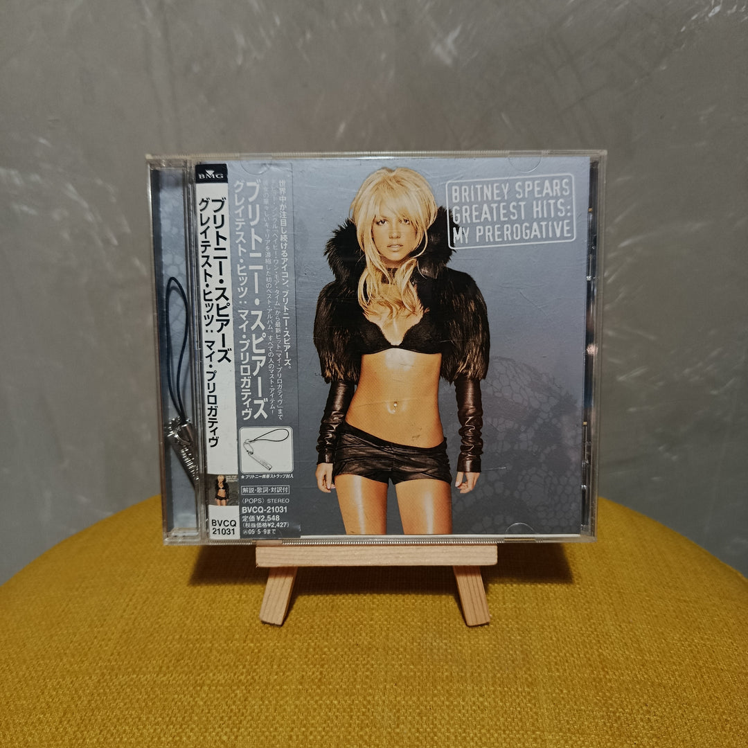 Britney Spears - Greatest Hits - My Prerogative CD