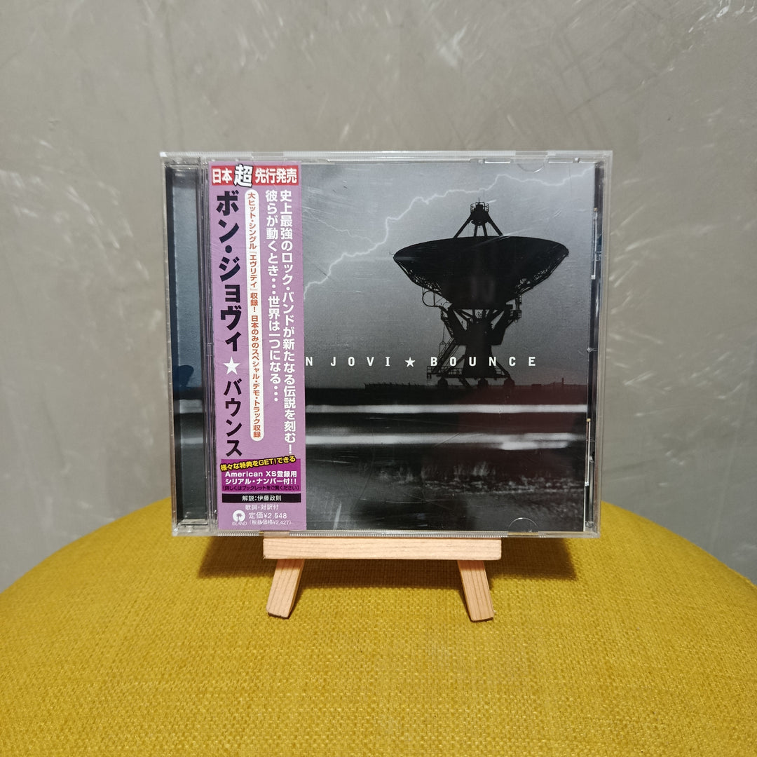 Bon Jovi - Bounce CD