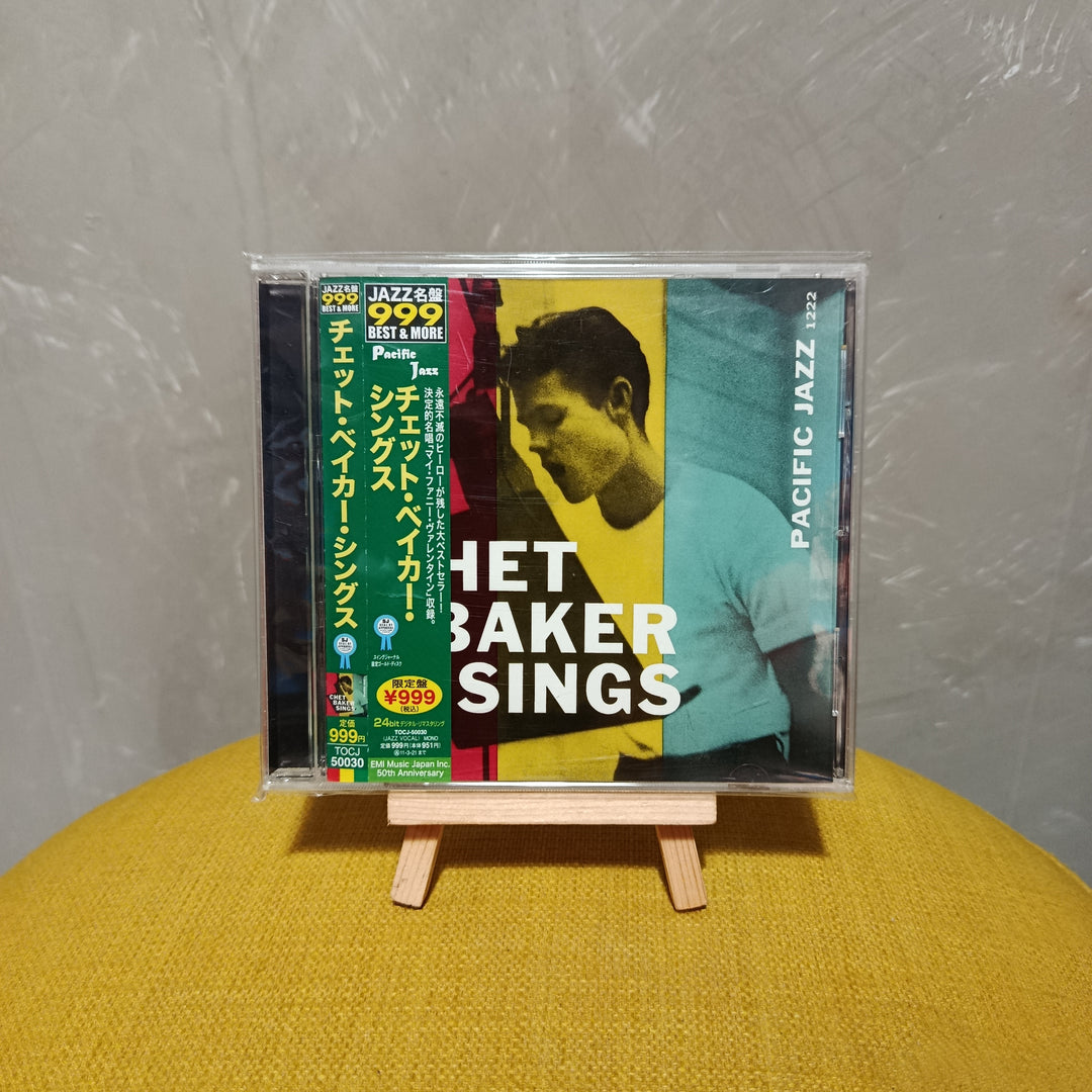 Chet Baker - Chet Baker Sings CD