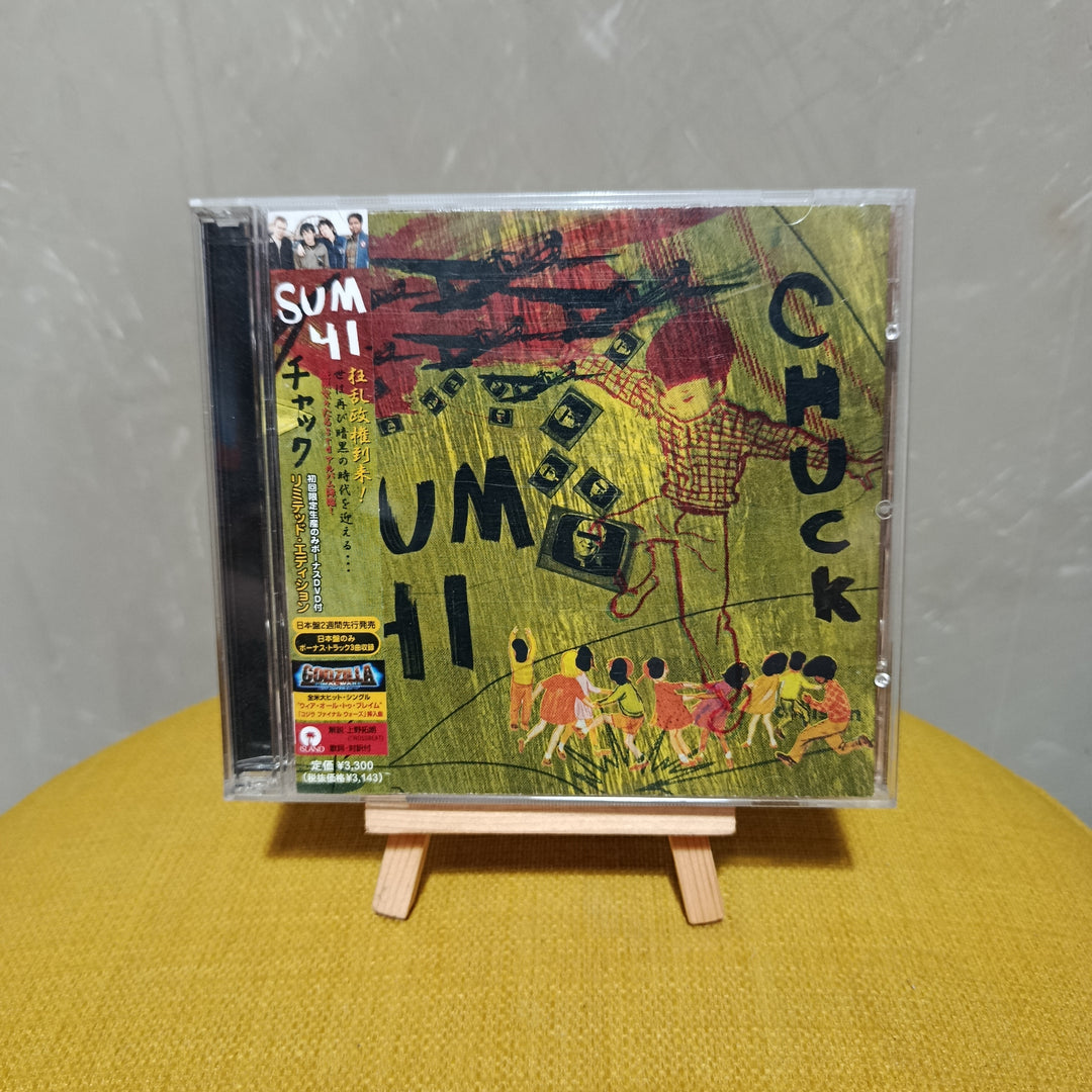 Sum 41 - Chuck CD