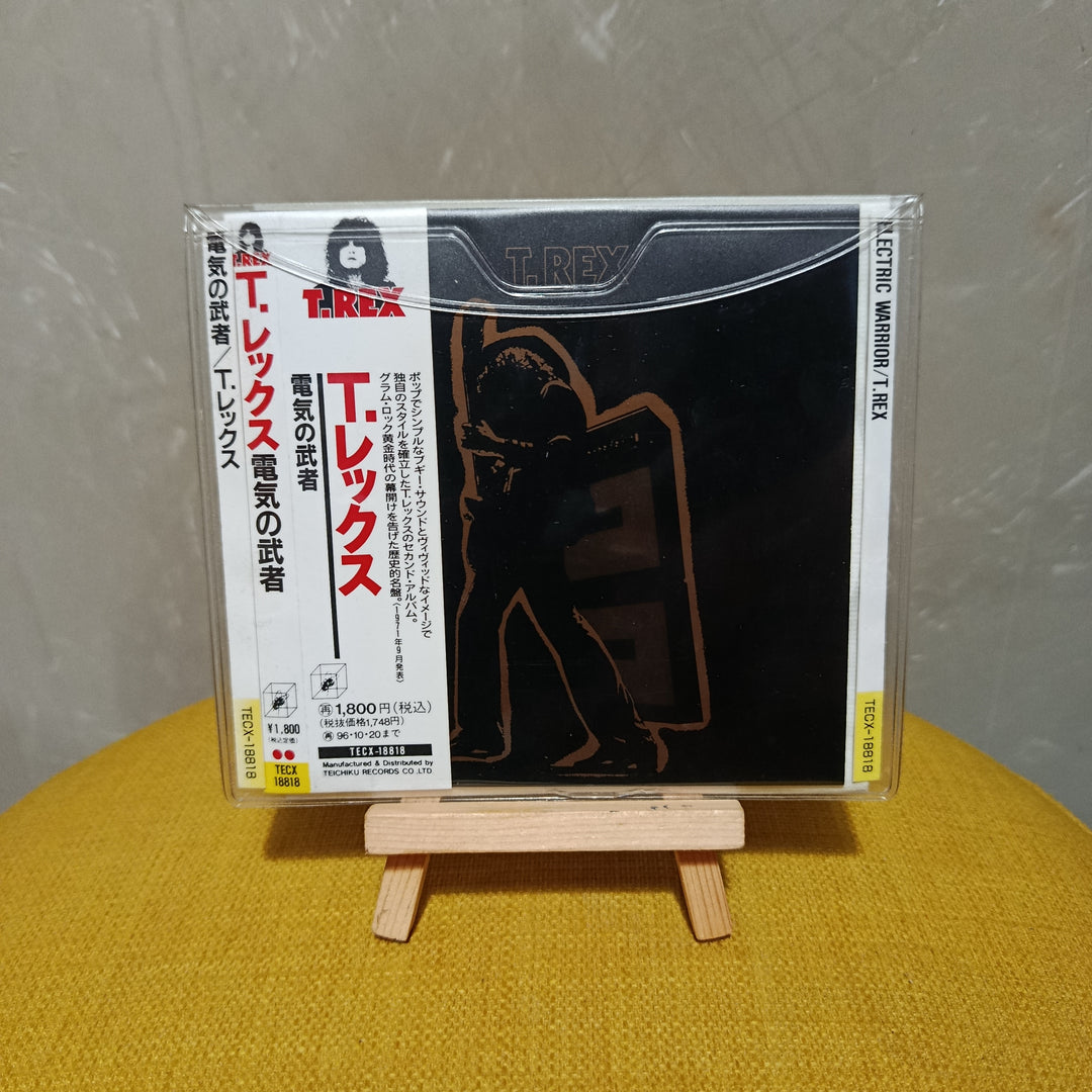 T. Rex - Electric Warrior CD