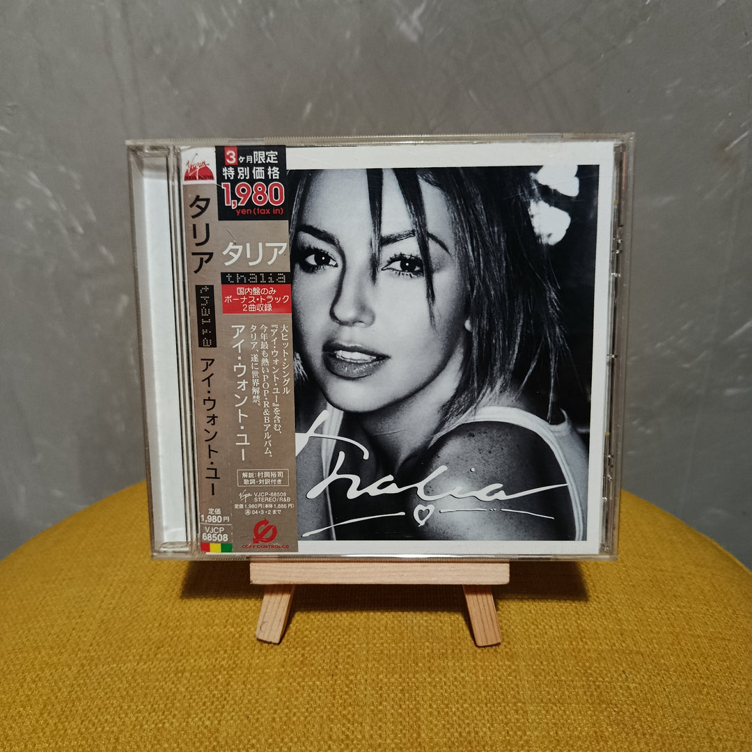 Thalia - Thalia CD