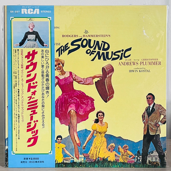Various Artists - The Sound of Music