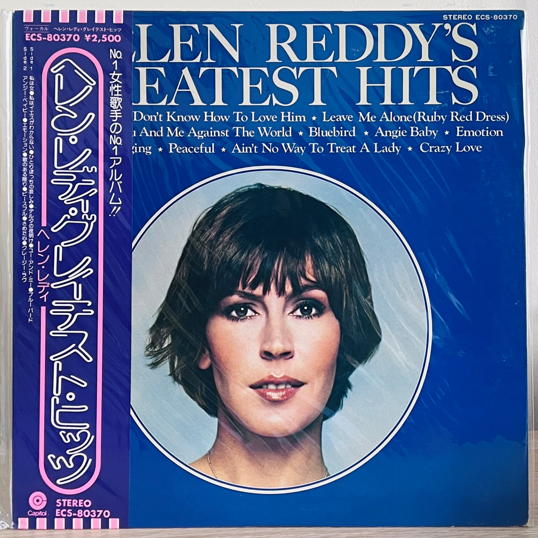 Helen Reddy - Helen Reddy's Greatest Hits