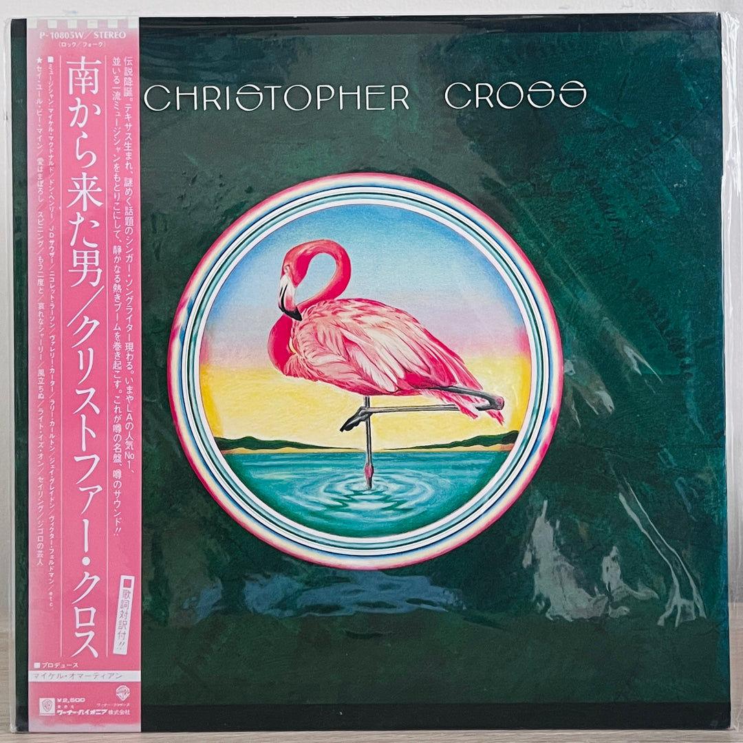 Christopher Cross - Christopher Cross LP