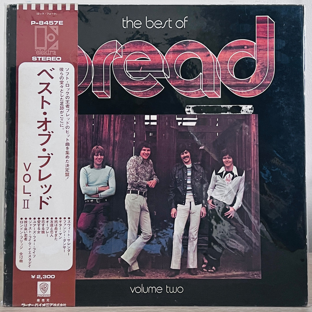 Bread - The Best Of Bread Vol 2 LP