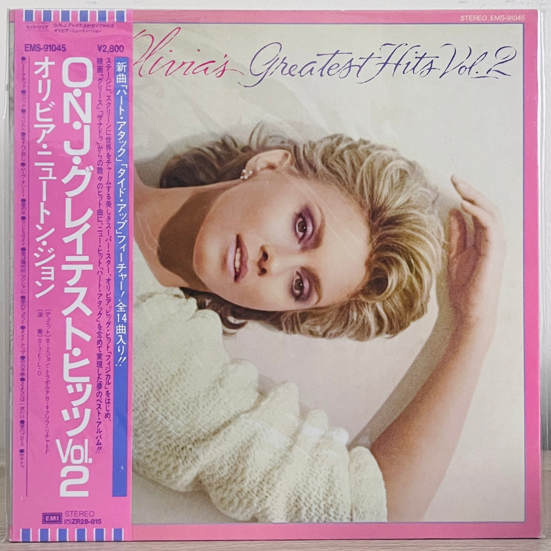 Olivia Newton John - Greatest Hits Vol 2