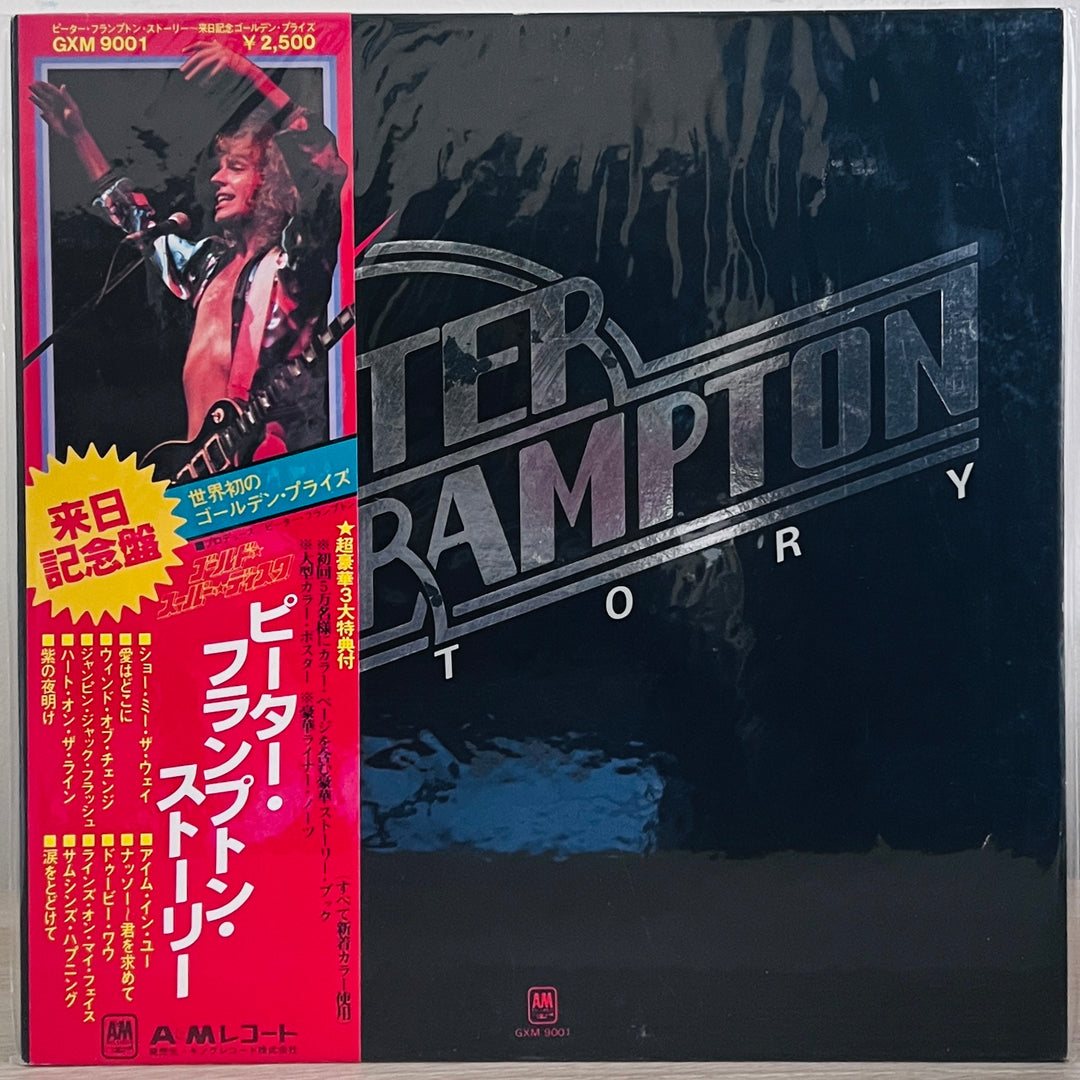 Peter Frampton - Story