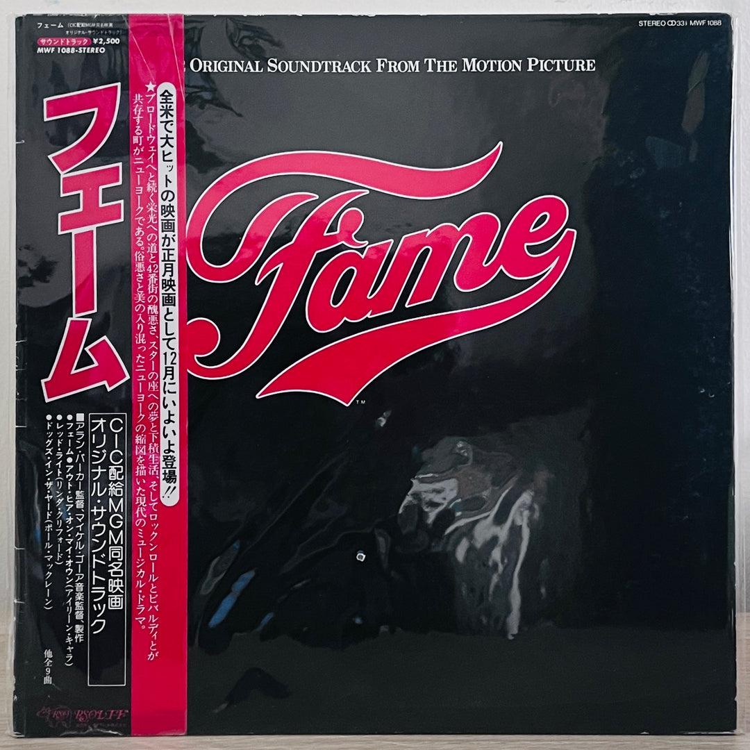 Various Artists - Fame OST