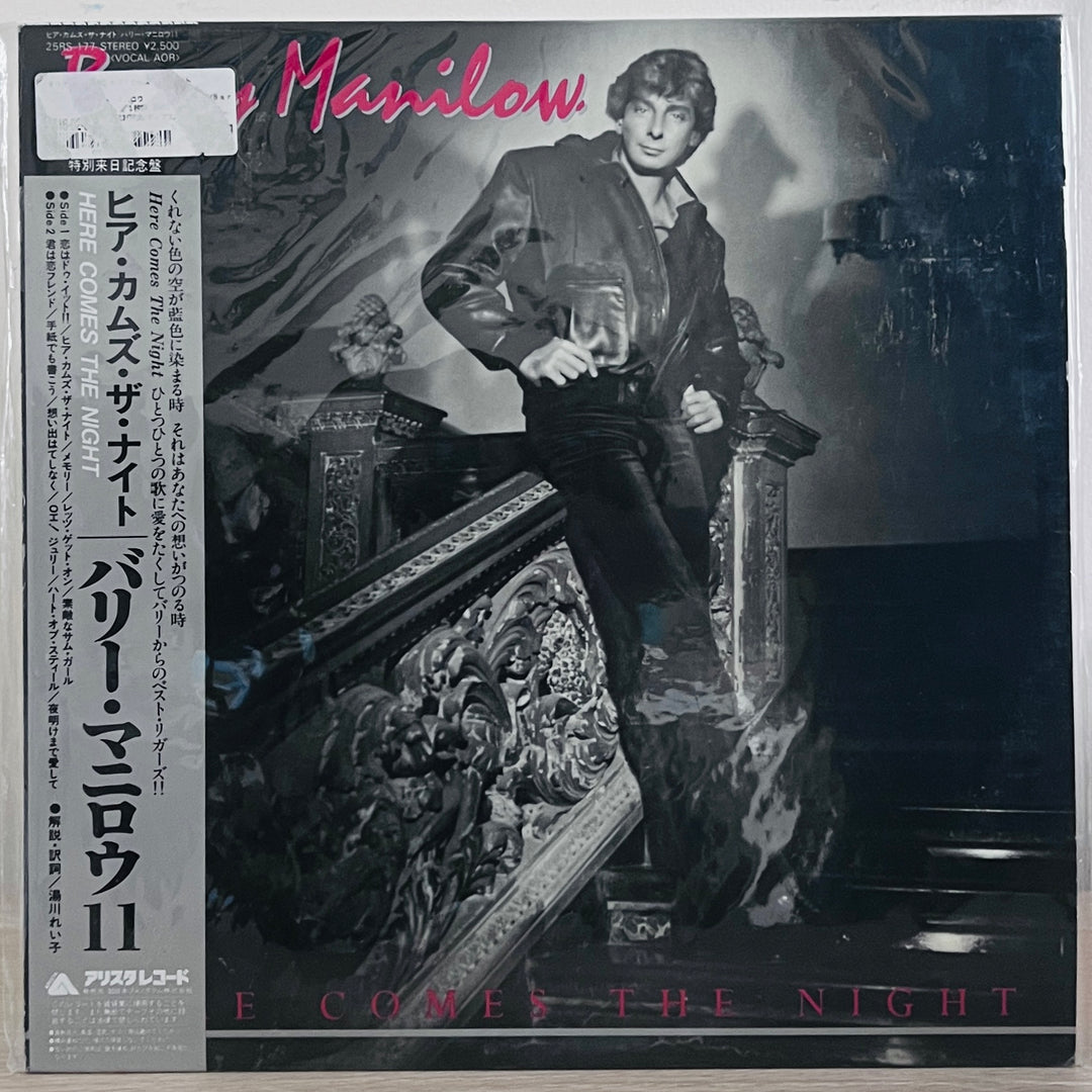 Barry Manilow - Here Comes The Night