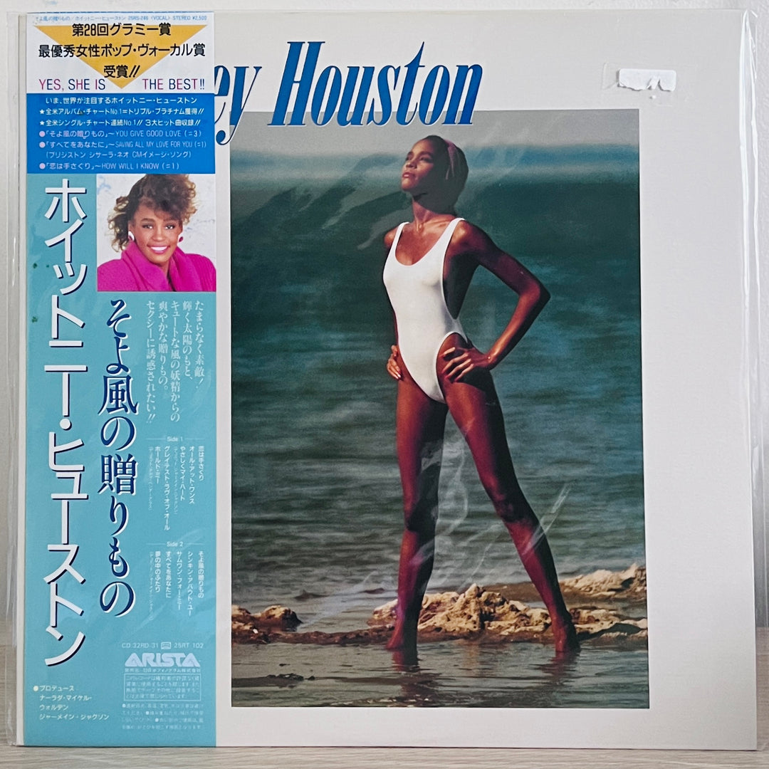 Whitney Houston - Whitney Houston