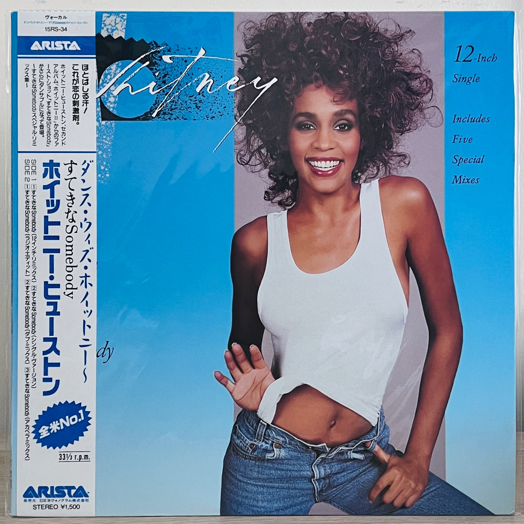 Whitney Houston - Whitney (12" Single)