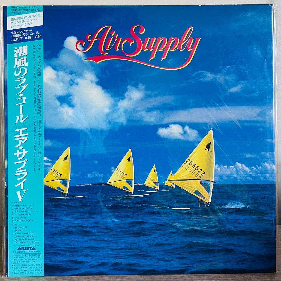 Air Supply - Air Supply