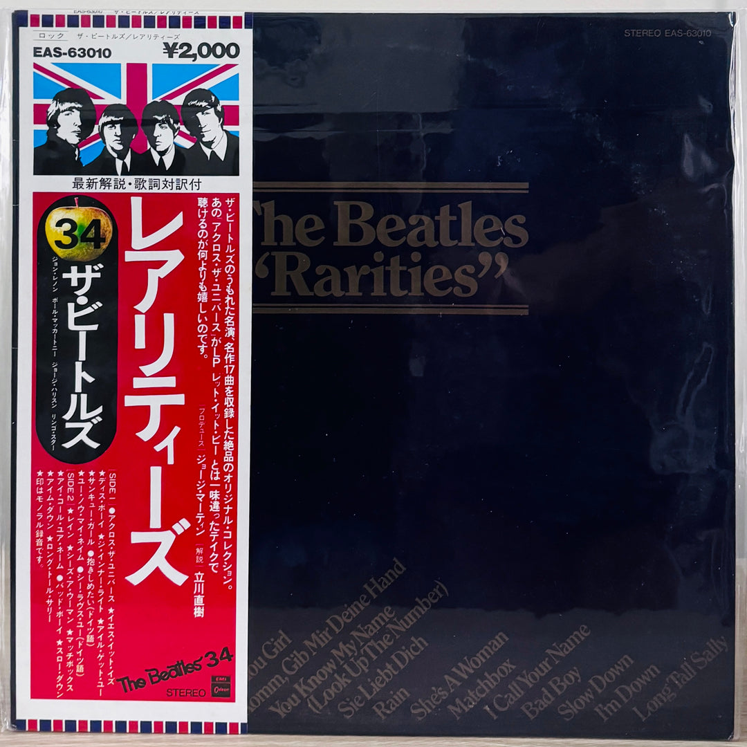 The Beatles - Rarities