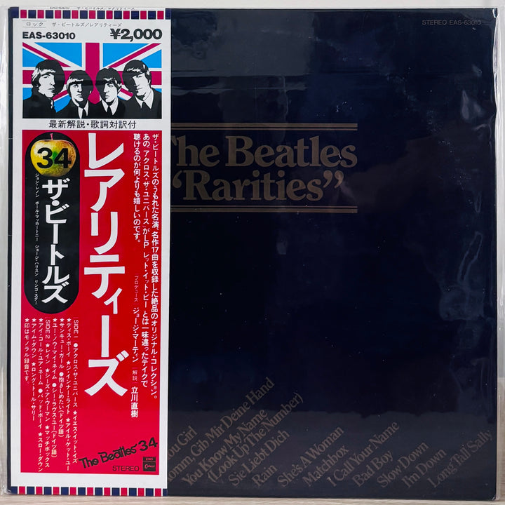 The Beatles - Rarities